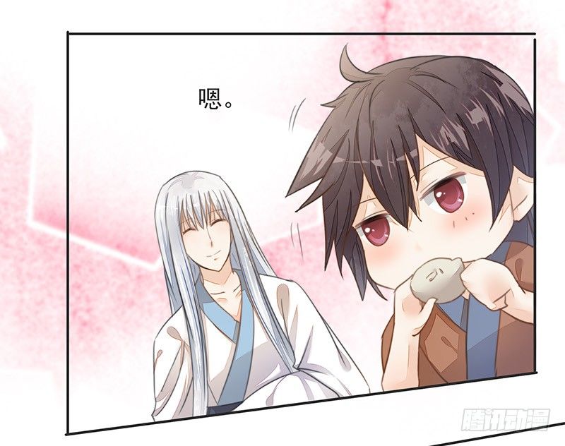 《大仙本是怪》前仇旧恨 第16页