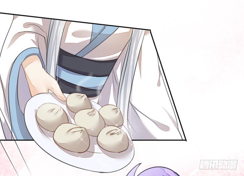 《大仙本是怪》前仇旧恨 第5页