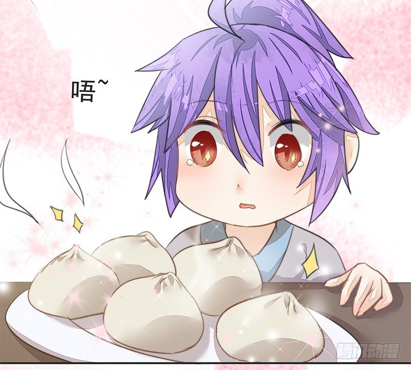 《大仙本是怪》前仇旧恨 第6页