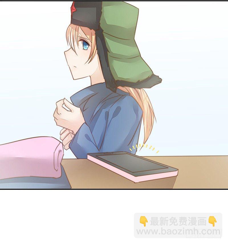《大仙本是怪》法力还我！ 第26页