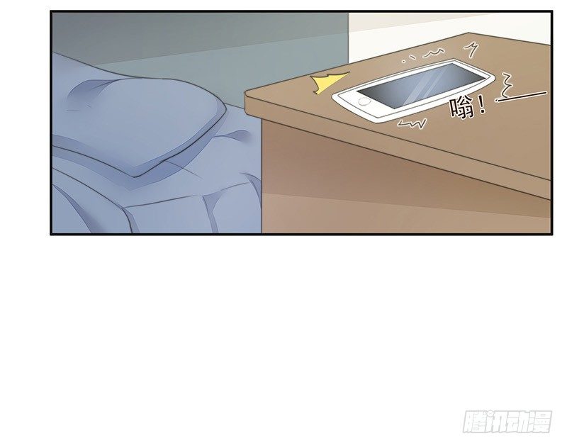 《大仙本是怪》法力还我！ 第30页