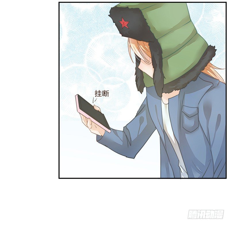《大仙本是怪》法力还我！ 第33页