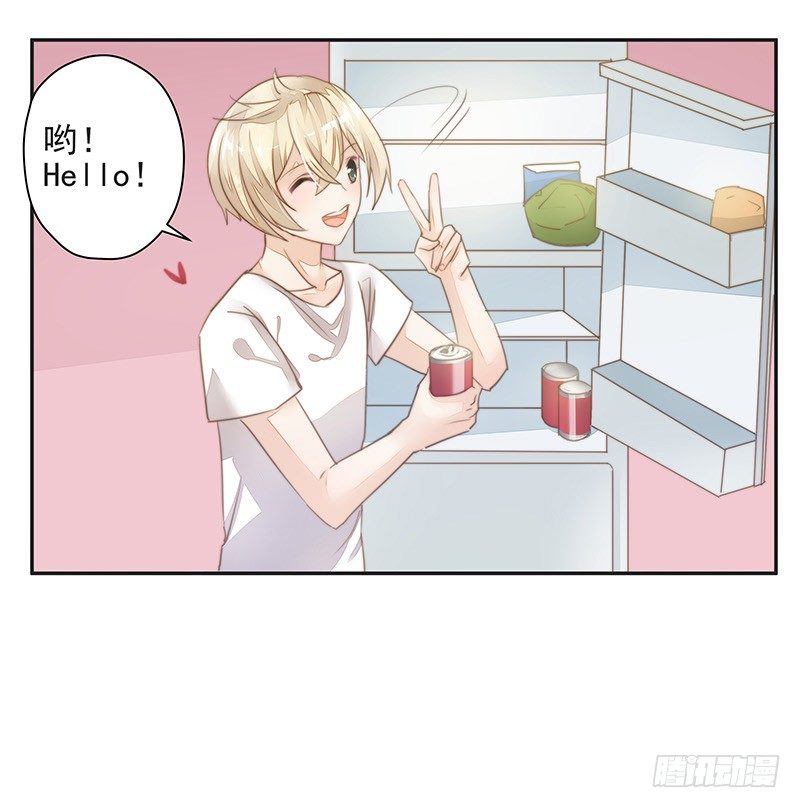 《大仙本是怪》法力还我！ 第38页