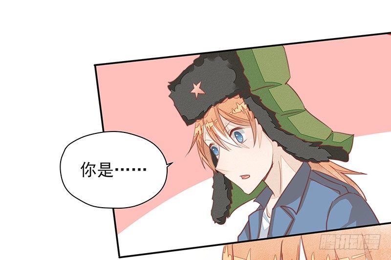《大仙本是怪》法力还我！ 第41页