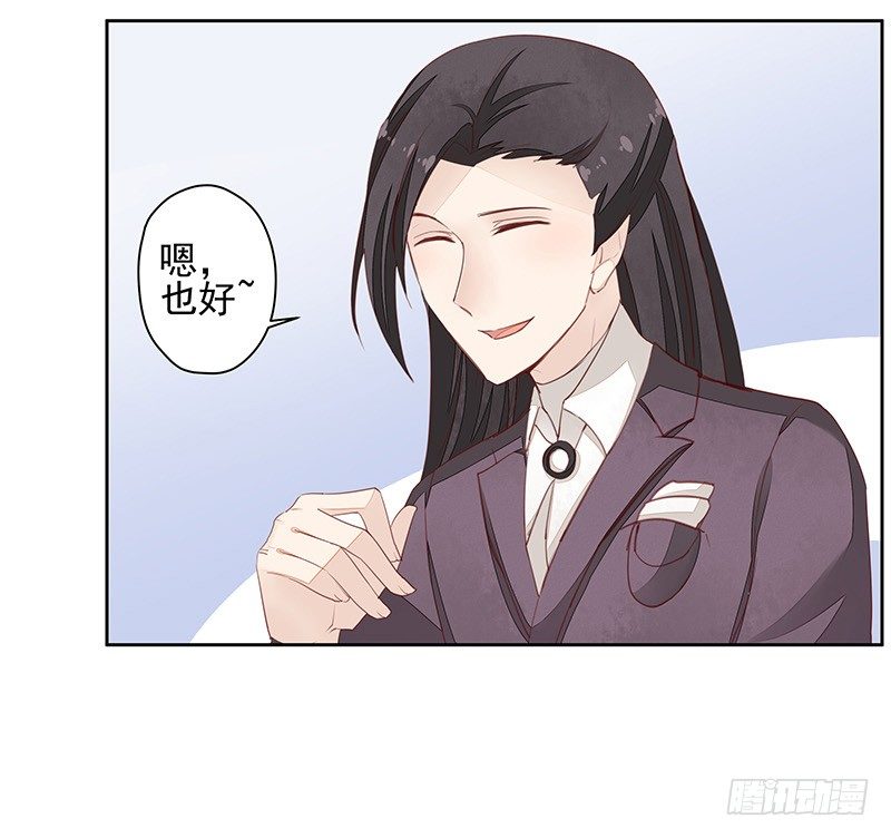 《大仙本是怪》告别 第15页