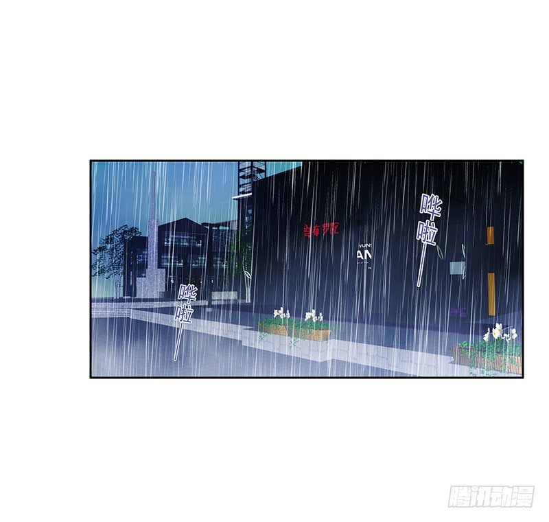 《大仙本是怪》告别 第1页