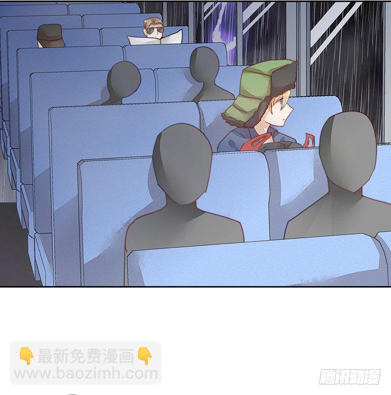 《大仙本是怪》告别 第28页