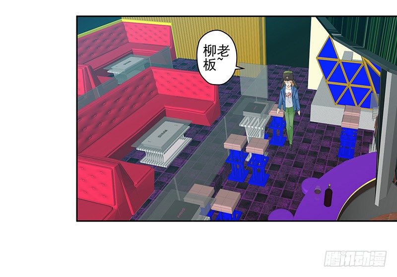 《大仙本是怪》告别 第2页