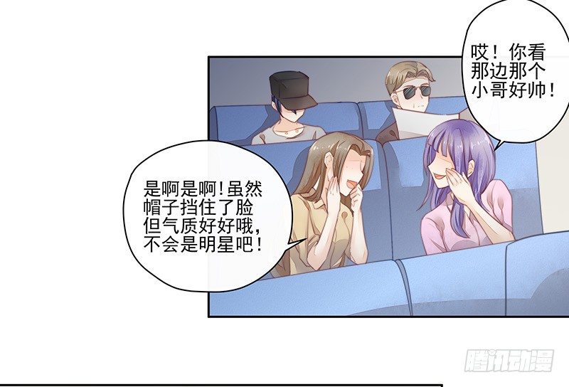 《大仙本是怪》告别 第37页