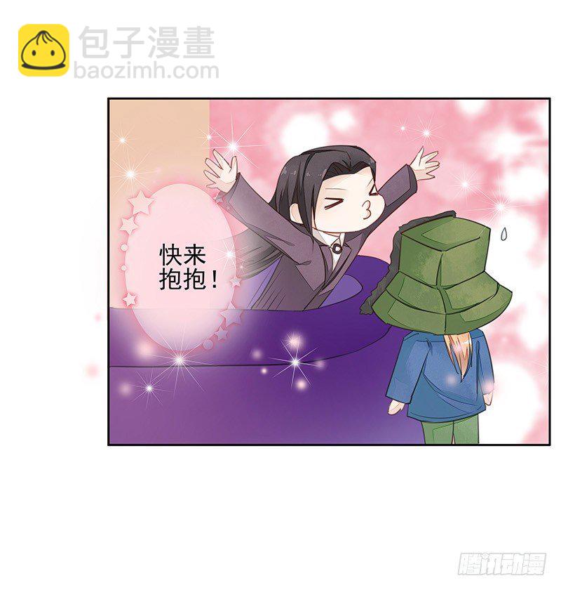 《大仙本是怪》告别 第5页