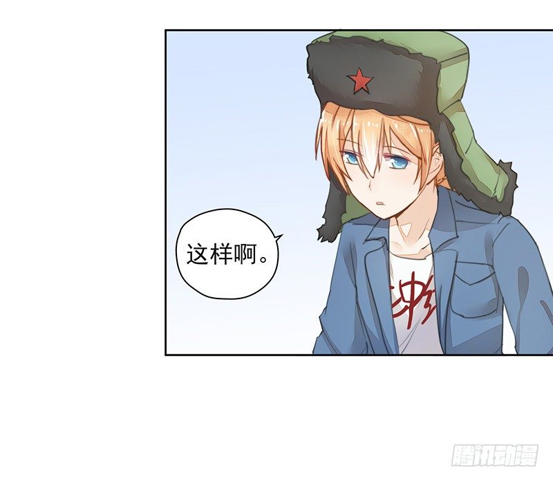《大仙本是怪》建国的“崛起”？ 第10页