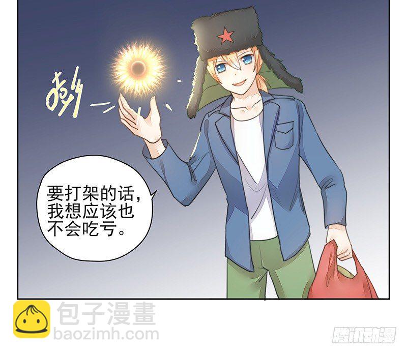 《大仙本是怪》建国的“崛起”？ 第17页
