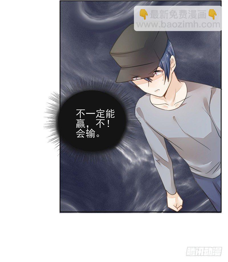 《大仙本是怪》建国的“崛起”？ 第20页
