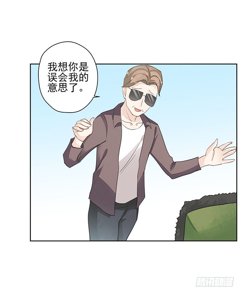 《大仙本是怪》建国的“崛起”？ 第21页