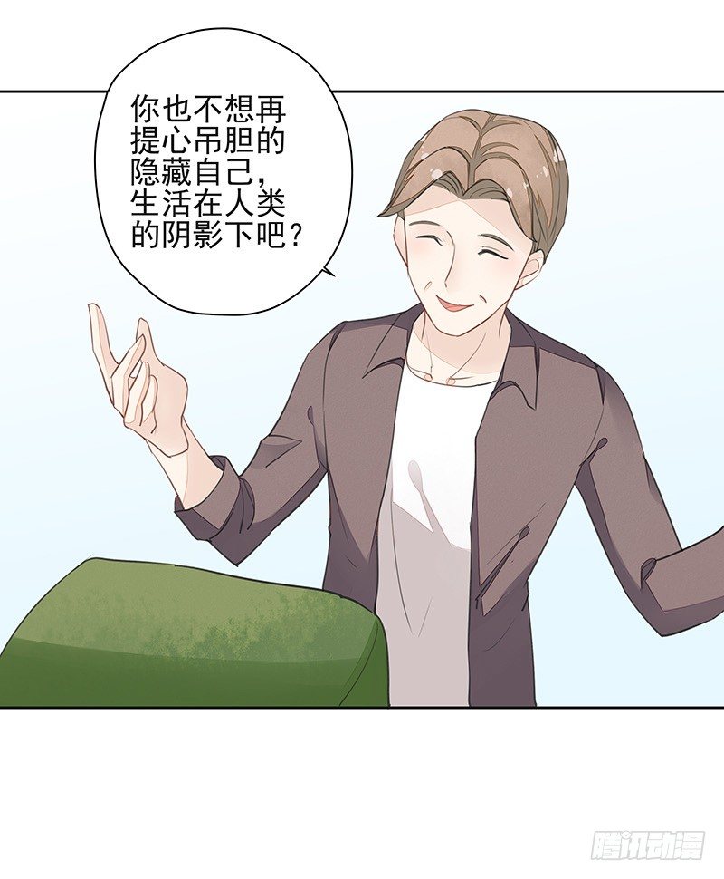 《大仙本是怪》建国的“崛起”？ 第23页