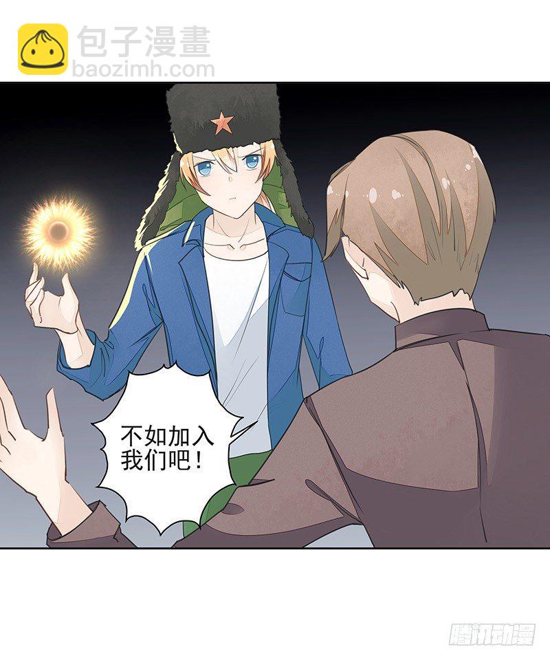 《大仙本是怪》建国的“崛起”？ 第24页