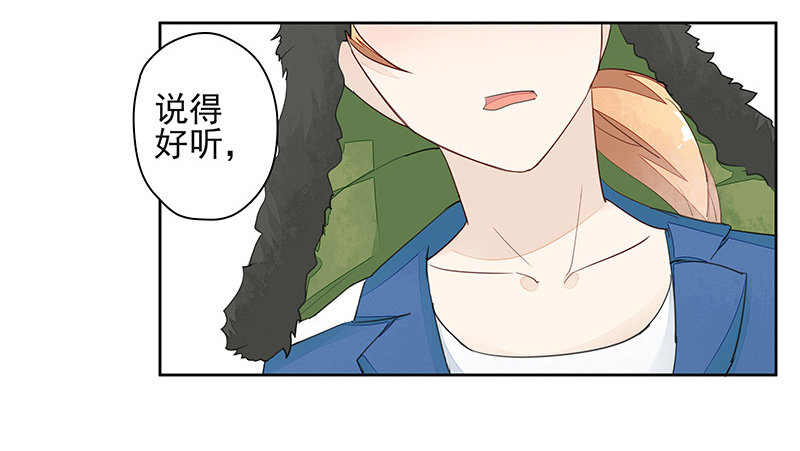 《大仙本是怪》建国的“崛起”？ 第28页
