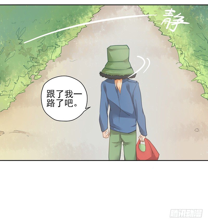 《大仙本是怪》建国的“崛起”？ 第5页