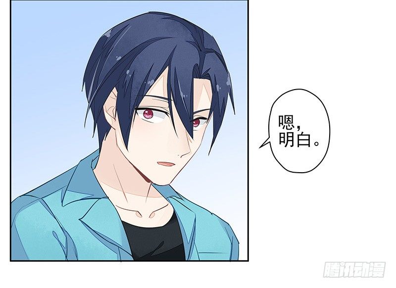 《大仙本是怪》鼠尊大人 第22页