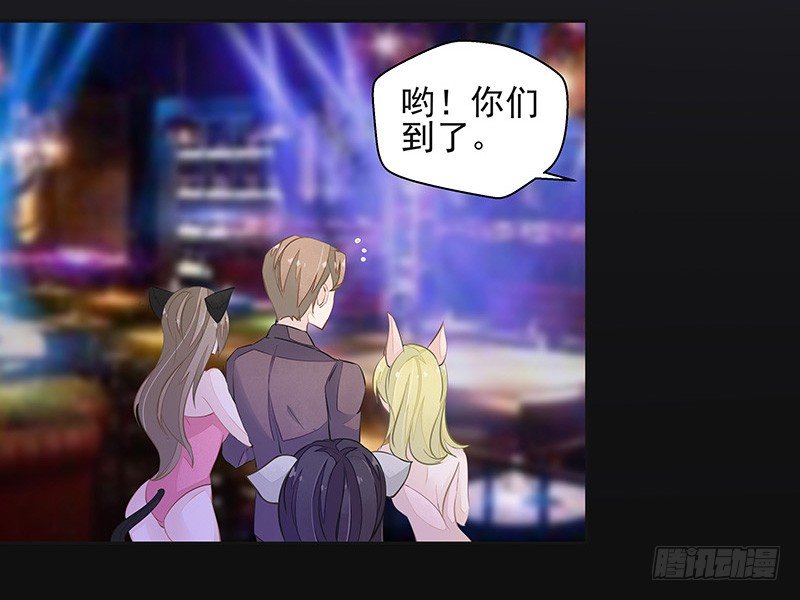 《大仙本是怪》鼠尊大人 第32页