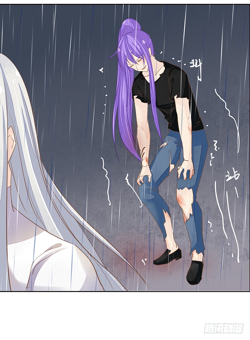 《大仙本是怪》暴君的真面目 第11页