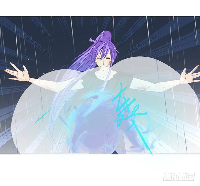《大仙本是怪》暴君的真面目 第15页