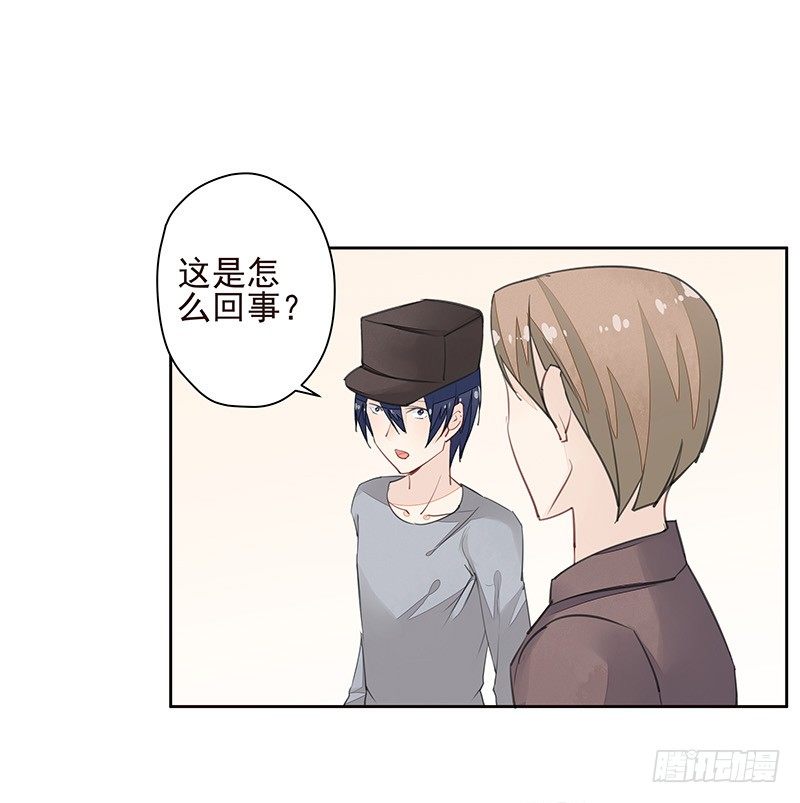 《大仙本是怪》暴君的真面目 第1页