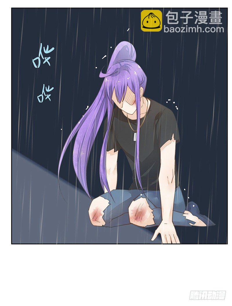 《大仙本是怪》暴君的真面目 第31页