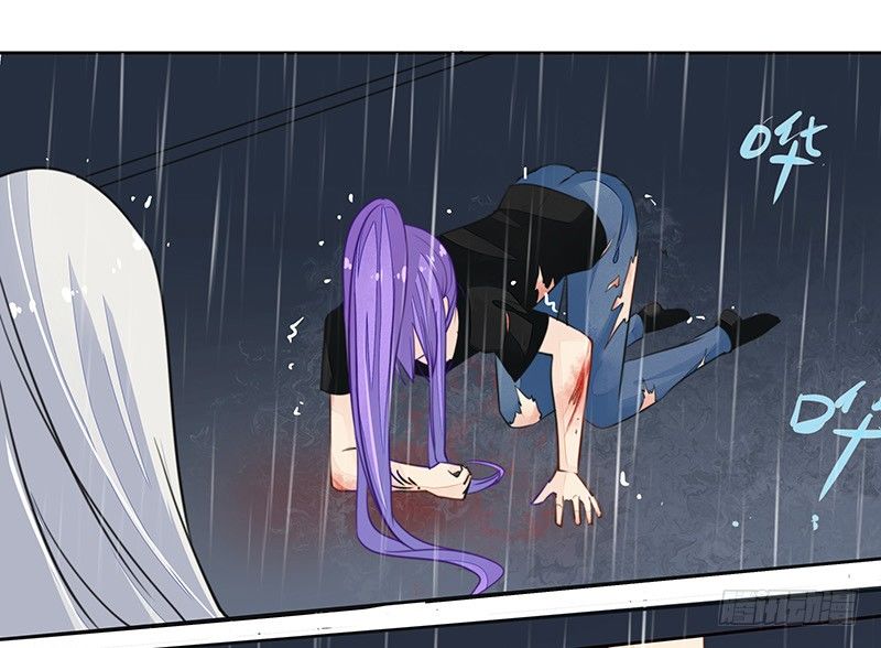《大仙本是怪》暴君的真面目 第8页