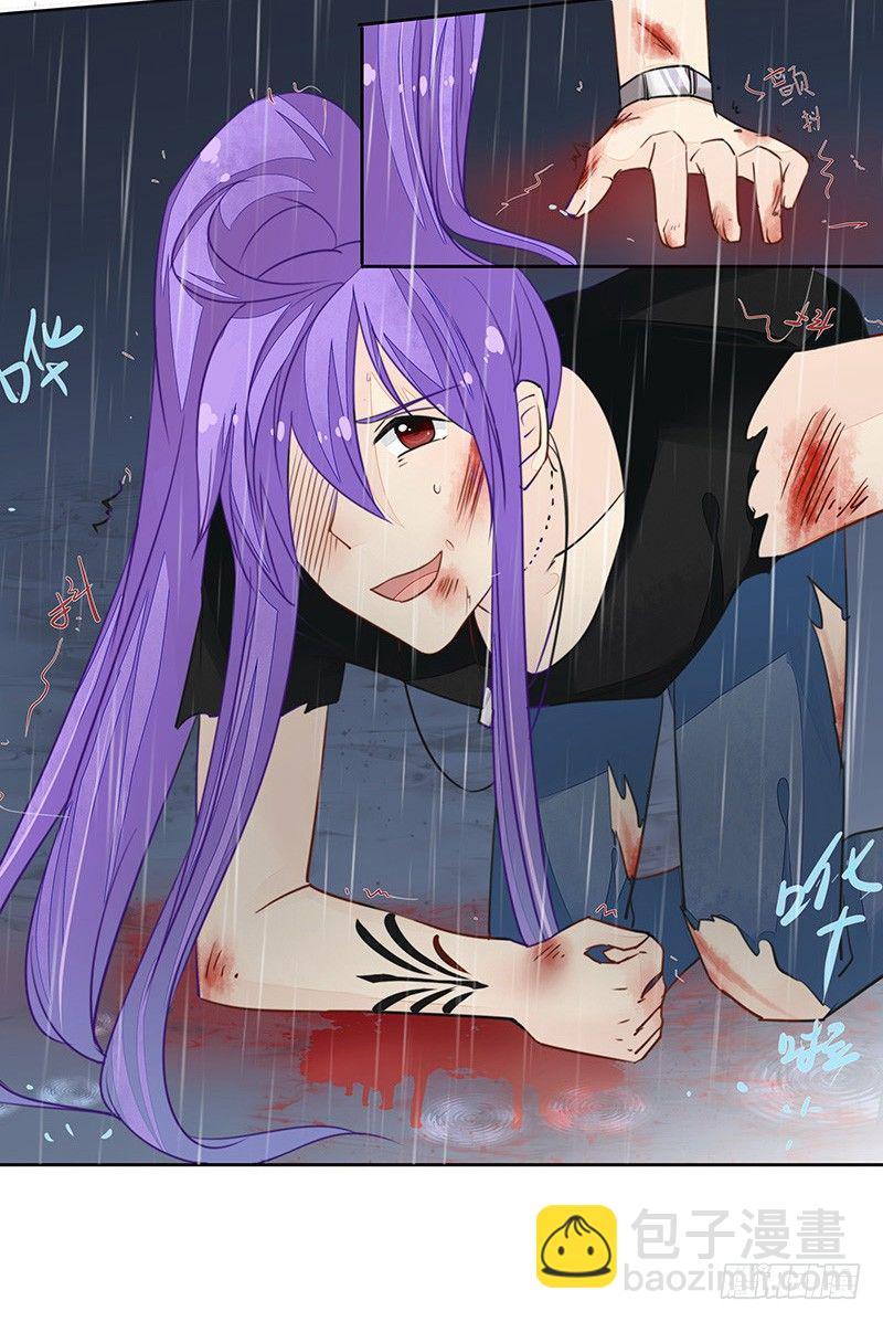 《大仙本是怪》暴君的真面目 第9页