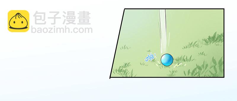 《大仙本是怪》黑化肥挥发会发灰 第10页
