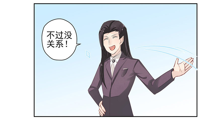 《大仙本是怪》黑化肥挥发会发灰 第16页