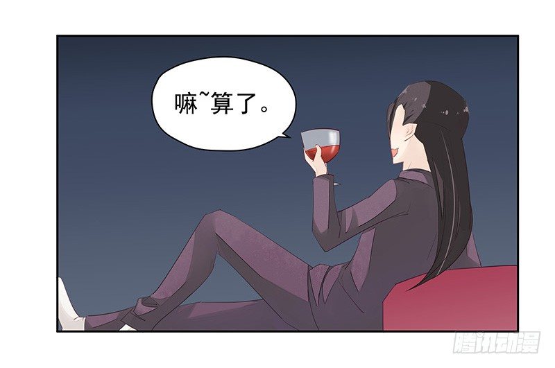 《大仙本是怪》黑化肥挥发会发灰 第33页