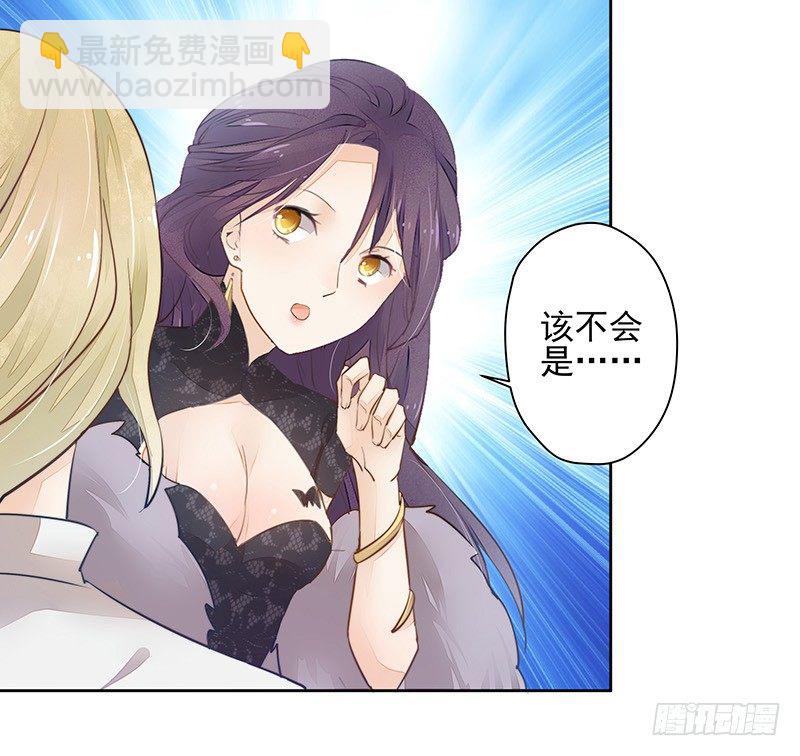 《大仙本是怪》只要不做妖神就可以了吧 第14页