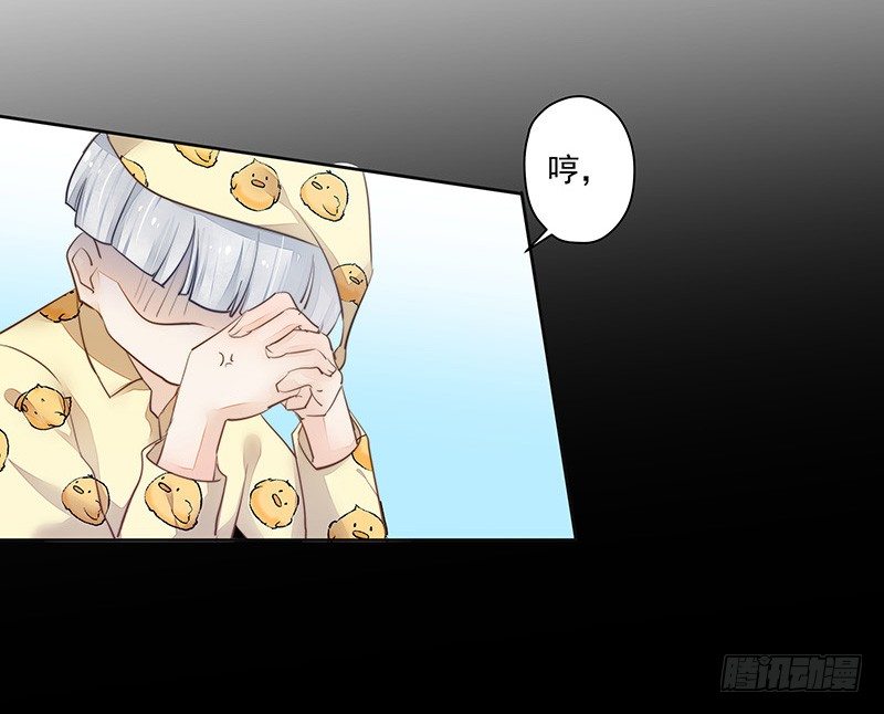 《大仙本是怪》只要不做妖神就可以了吧 第18页