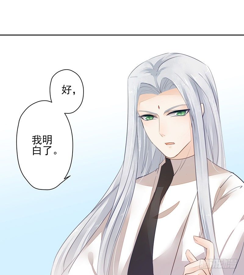 《大仙本是怪》只要不做妖神就可以了吧 第1页