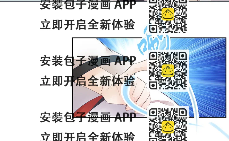 《大仙本是怪》只要不做妖神就可以了吧 第2页