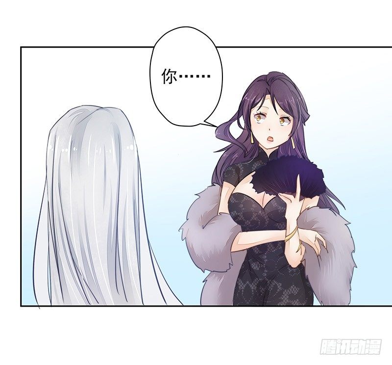 《大仙本是怪》只要不做妖神就可以了吧 第7页
