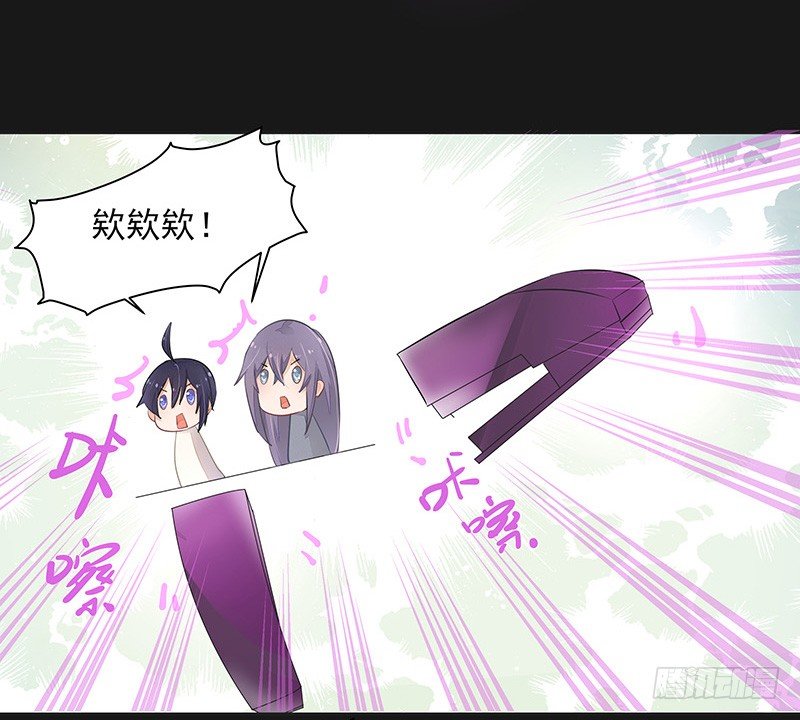 《大仙本是怪》对峙 第23页