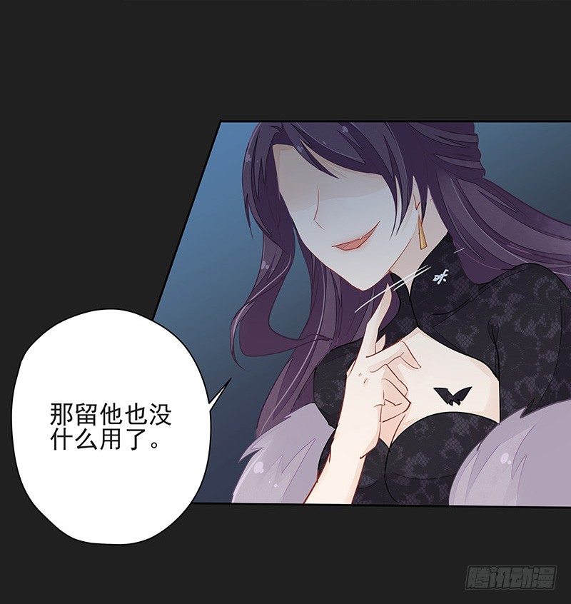 《大仙本是怪》重逢 第11页