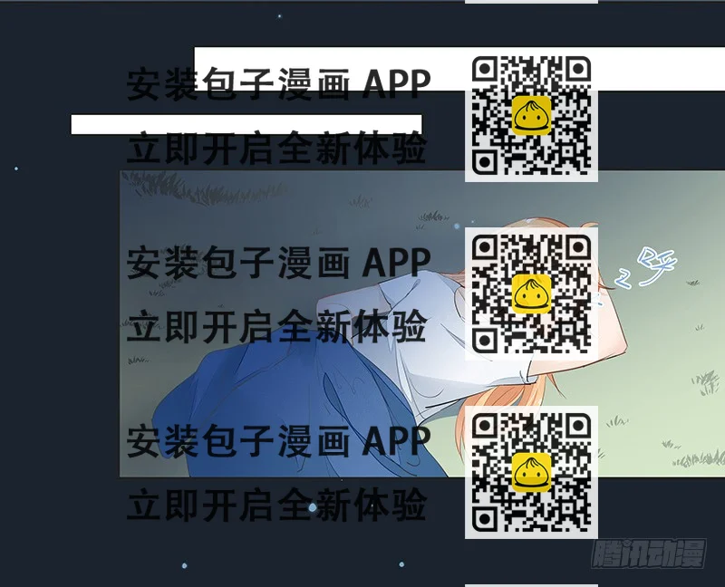 《大仙本是怪》重逢 第2页