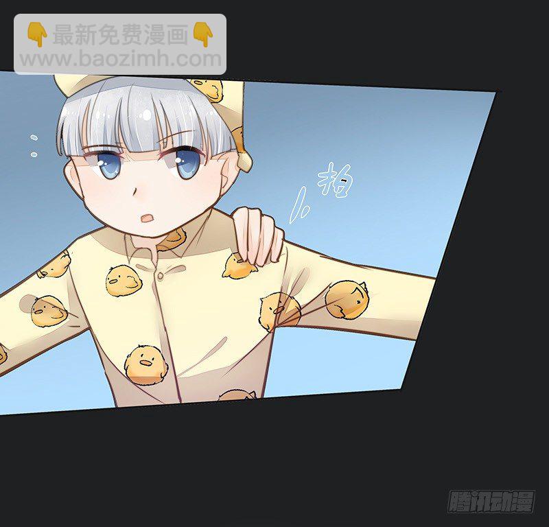 《大仙本是怪》重逢 第42页