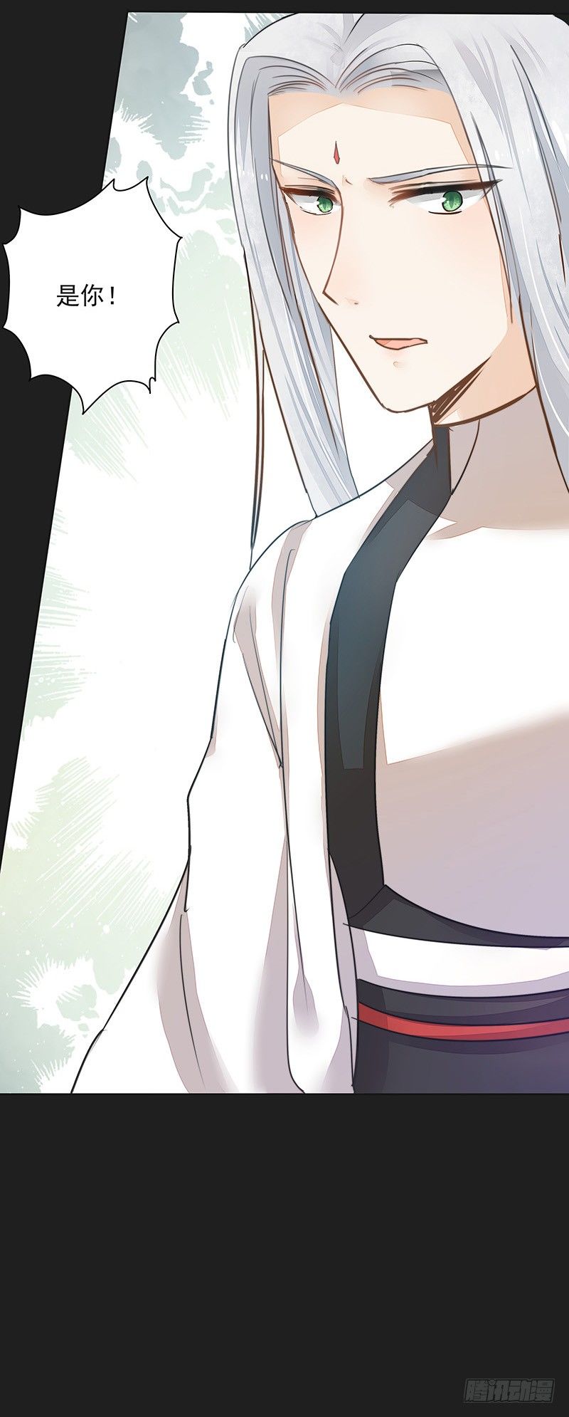 《大仙本是怪》重逢 第47页