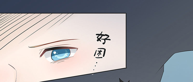 《大仙本是怪》重逢 第7页
