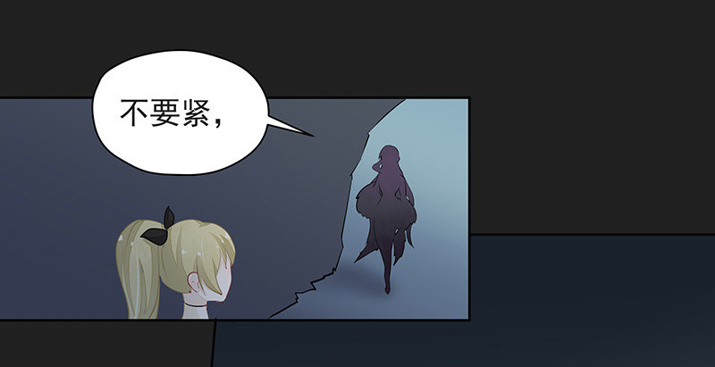 《大仙本是怪》重逢 第9页