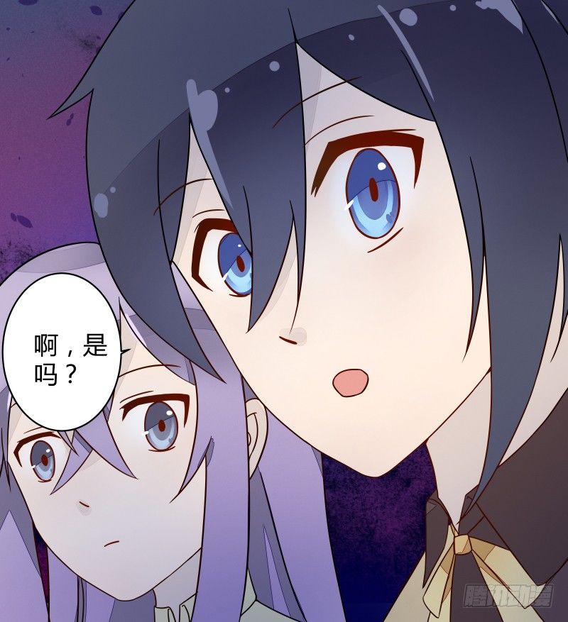 《大仙本是怪》当妖神好像跟想象中不太一样？ 第12页