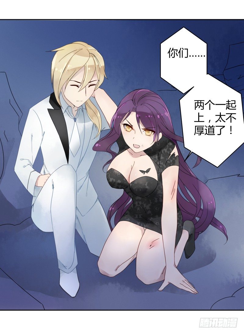 《大仙本是怪》当妖神好像跟想象中不太一样？ 第7页