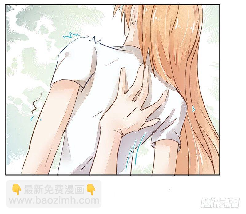 《大仙本是怪》你敢反抗？ 第17页