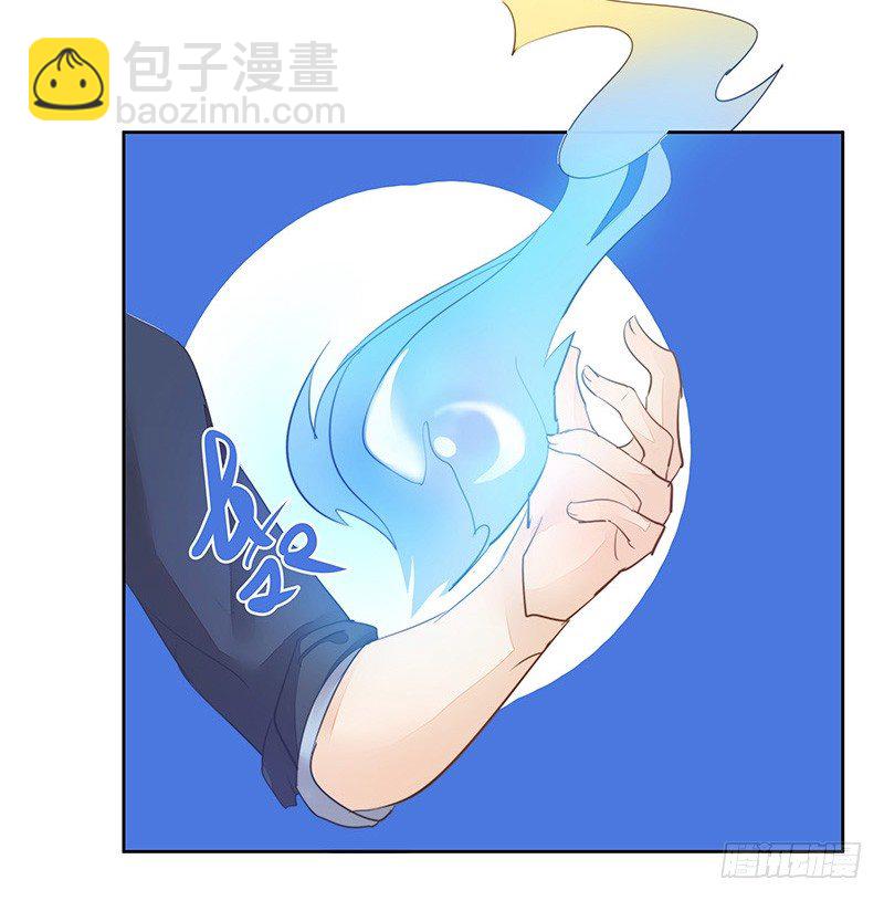 《大仙本是怪》你敢反抗？ 第36页