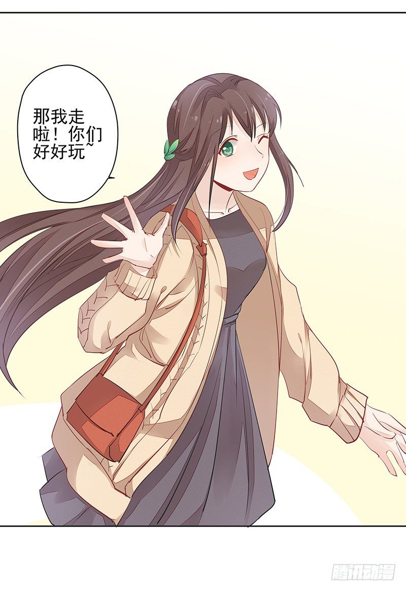 《大仙本是怪》你敢反抗？ 第3页